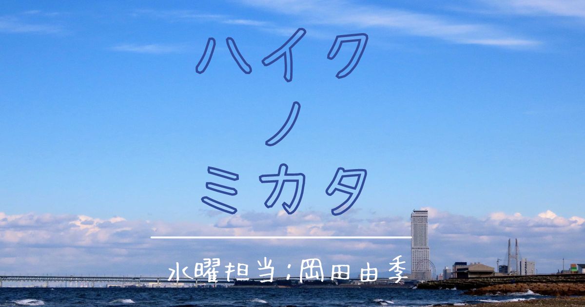 血を分けし者の寝息と梟と 遠藤由樹子【季語＝梟（冬）】 | セクト 