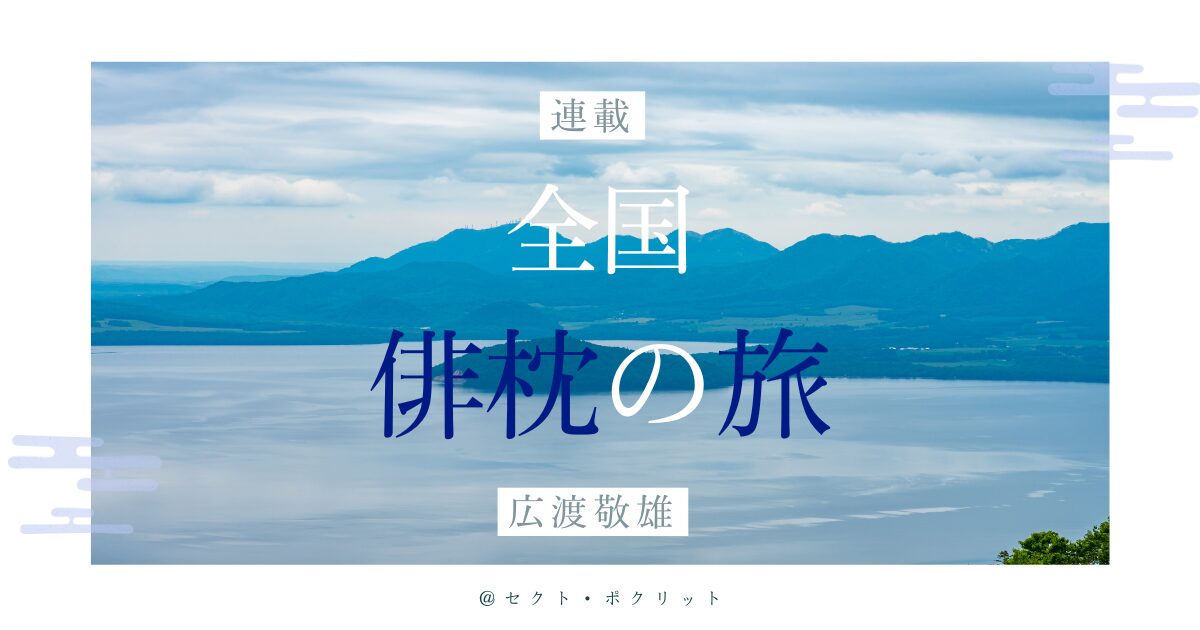 日本の旅路〈ふるさとの物語〉全巻 ふるさとの旅路―日本の叙情 全14巻 別巻1 (1979年) |本 | 通販