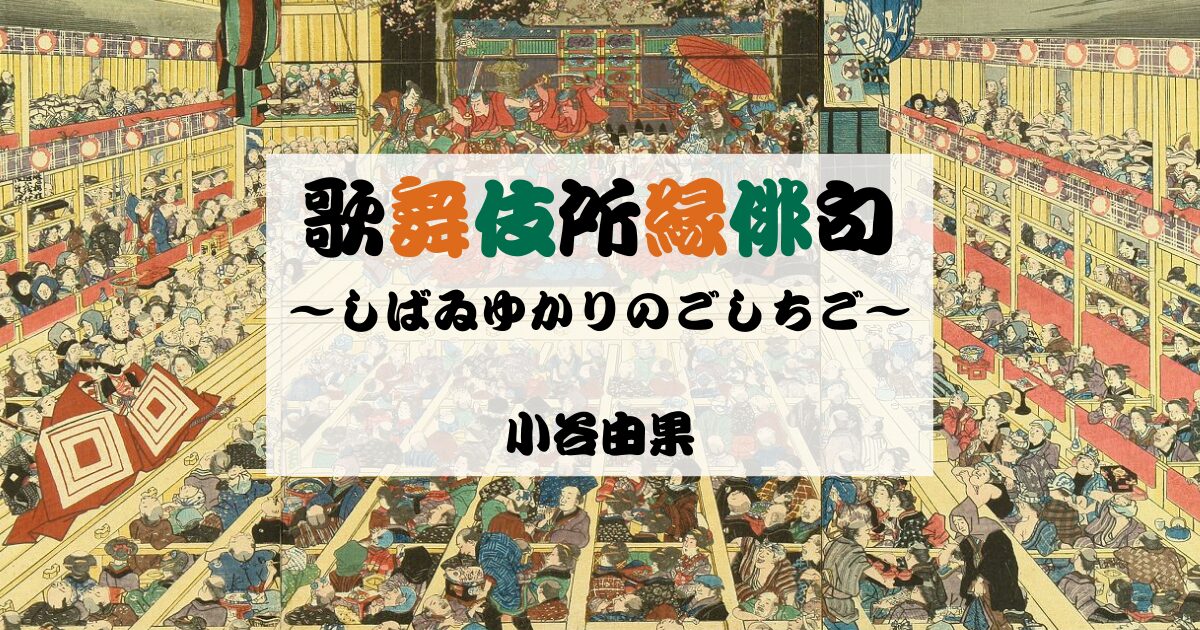 鷲谷七菜子処女句集 黄炎 謹呈（七菜子）墨署名入 初版 箱 南風