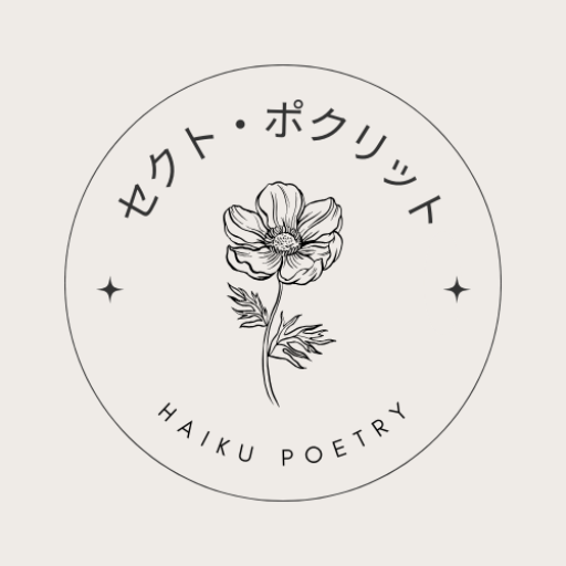 葛咲くや嬬恋村の字いくつ 石田波郷【季語＝葛の花（秋）】 | セクト