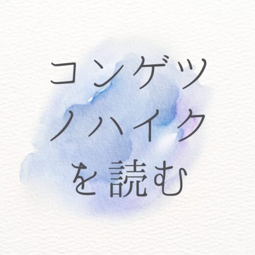 夏歌う者は冬泣く【プロフ必読】 真冬@プロフ必読様専用 真冬@プロフ必読様専用 夏歌う者は冬泣く【