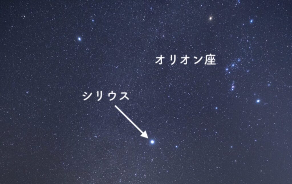 【冬の季語】シリウス | セクト・ポクリット