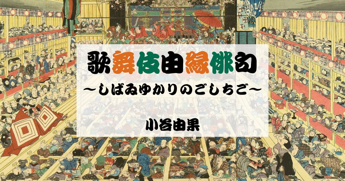 鷲谷七菜子全句集/南風俳句会編