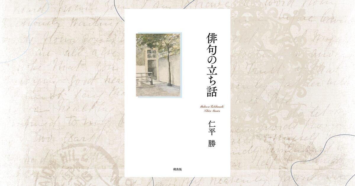 俳句空間No.7　特集実験・俳句文体バラエティ 山椒魚600.jpg